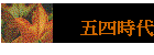 |ɥN