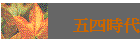 |ɥN