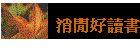 nŪ